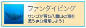 �t�@���_�C�r���O